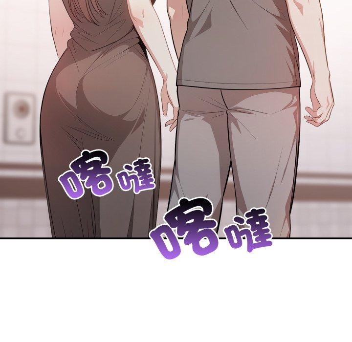 不顧一切愛上你，第6話，第 106 页