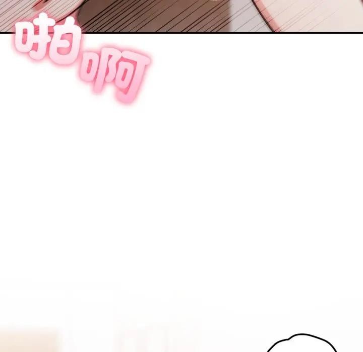 不顧一切愛上你，第7話，第 11 页