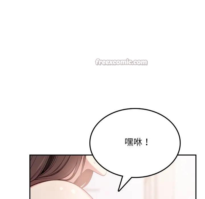 不顧一切愛上你，第7話，第 28 页