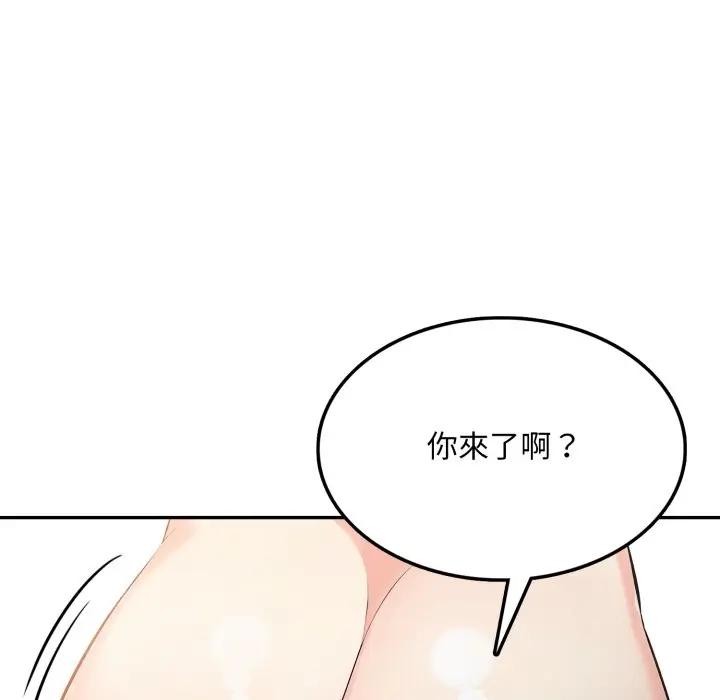 不顧一切愛上你，第8話，第 103 页