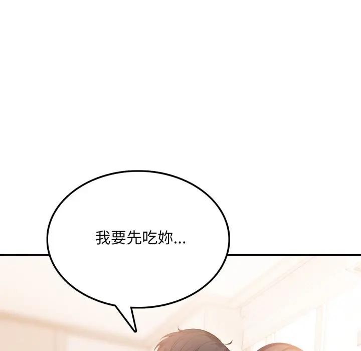 不顧一切愛上你，第8話，第 158 页