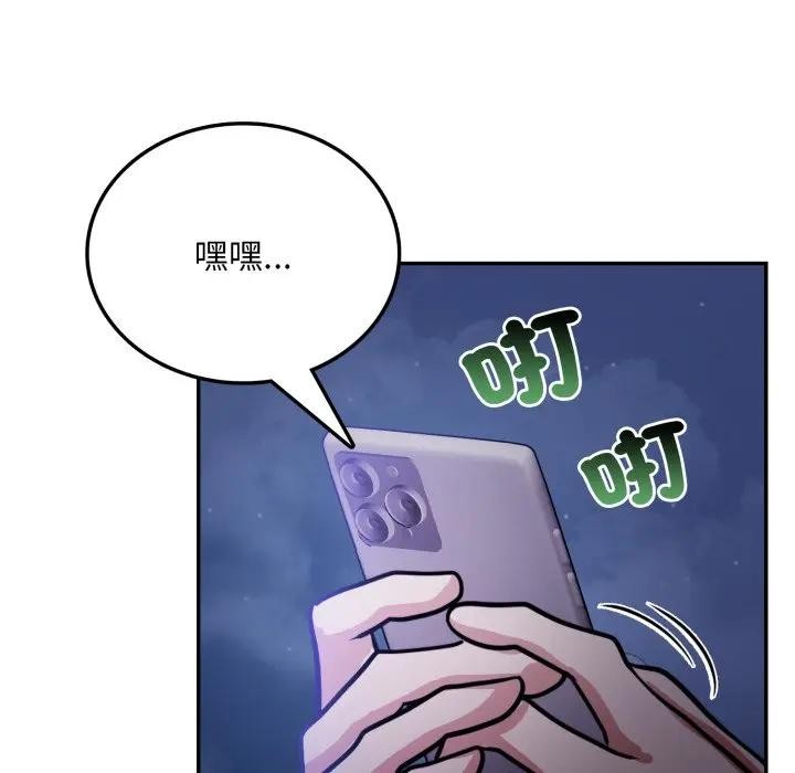 不顧一切愛上你，第8話，第 65 页