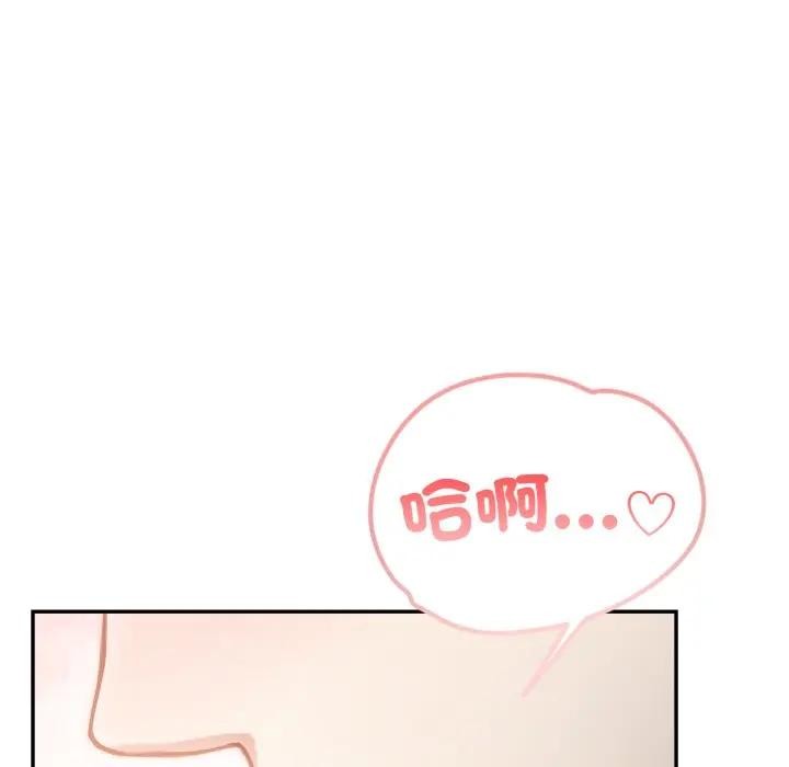 不顧一切愛上你，第8話，第 132 页