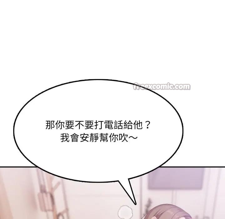 不顧一切愛上你，第9話，第 28 页