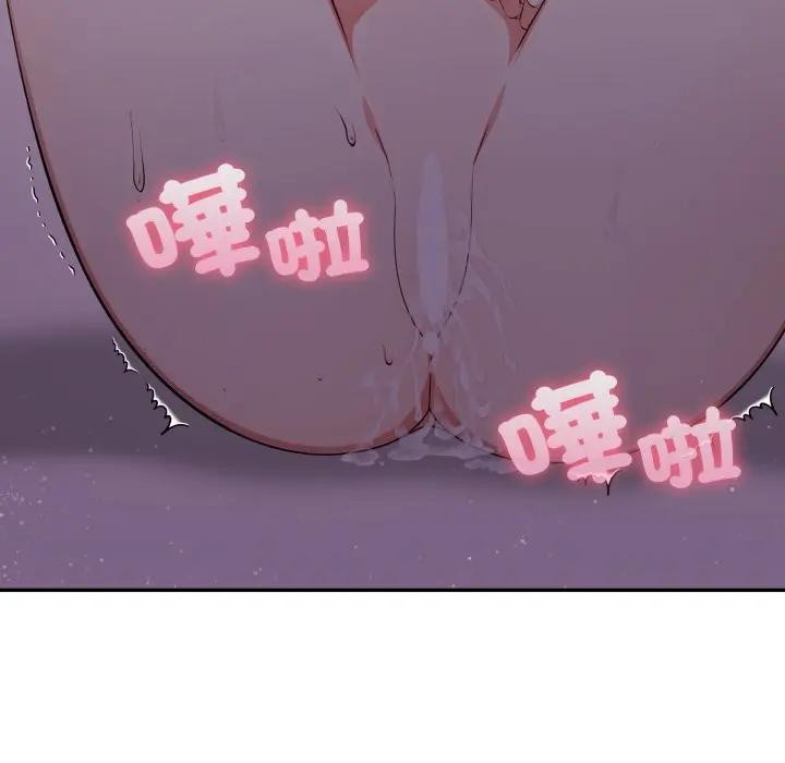 不顧一切愛上你，第9話，第 185 页