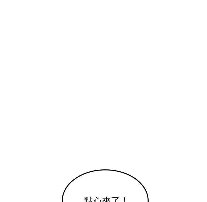 不顧一切愛上你，第10話，第 94 页