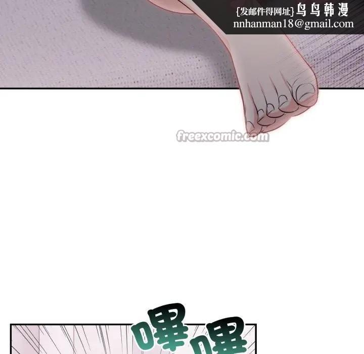 不顧一切愛上你，第10話，第 69 页