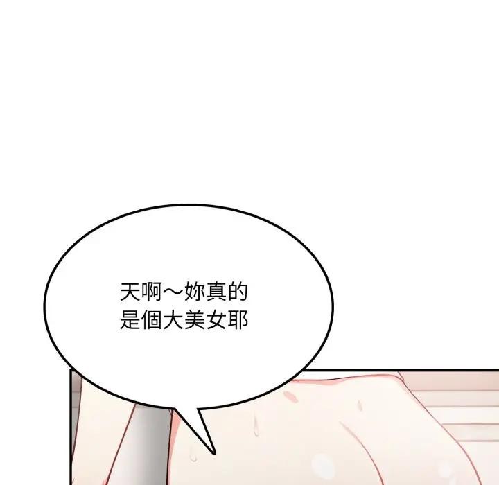 不顧一切愛上你，第10話，第 85 页