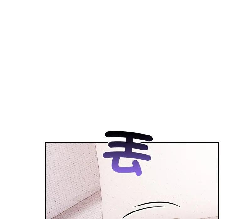 不顧一切愛上你，第10話，第 22 页