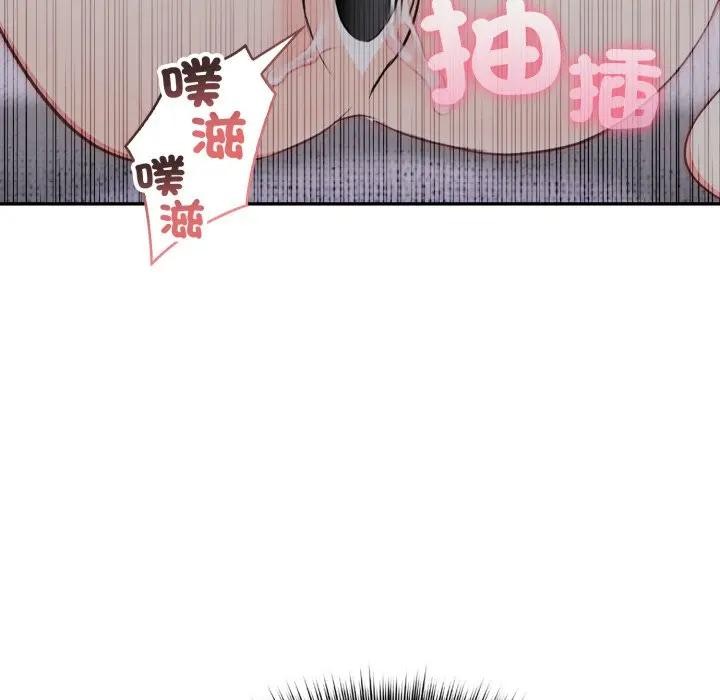 不顧一切愛上你，第10話，第 60 页
