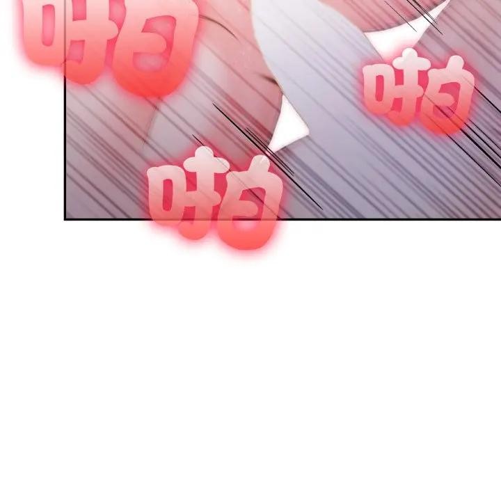 不顧一切愛上你，第13話，第 103 页