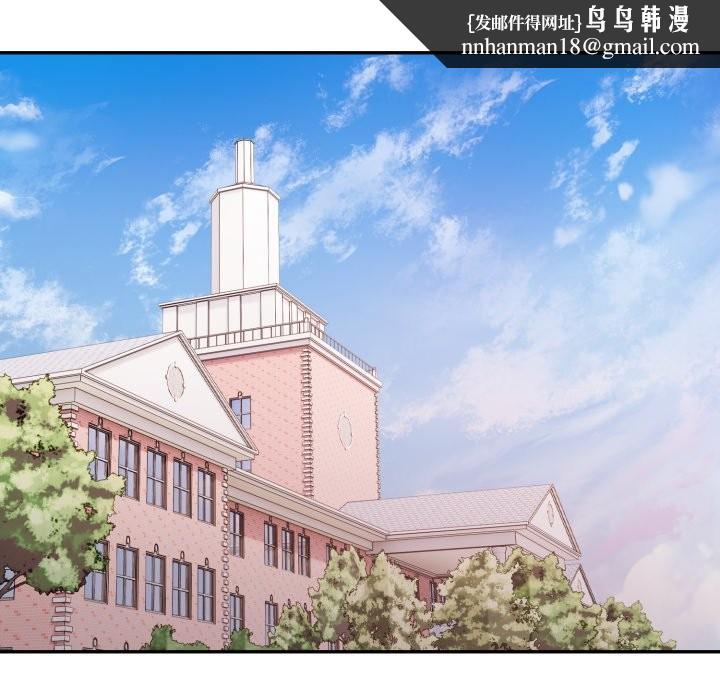 不顧一切愛上你，第15話，第 77 页