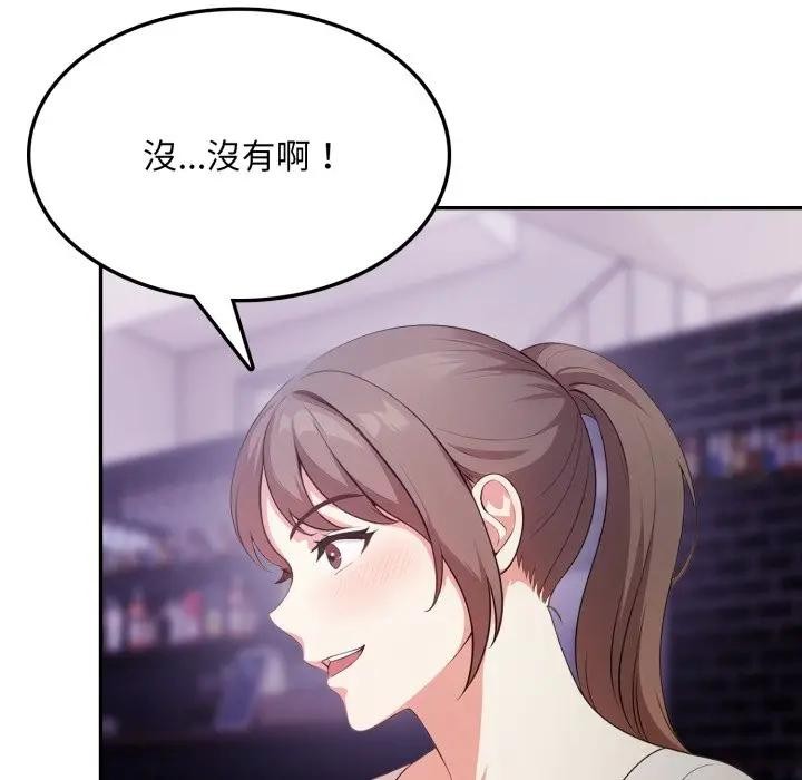 不顧一切愛上你，第16話，第 103 页