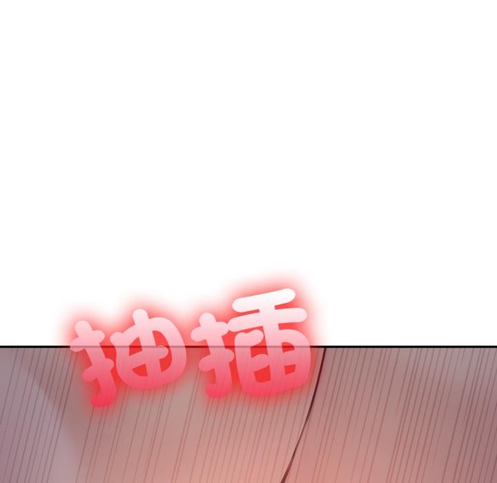 不顧一切愛上你，第17話，第 34 页