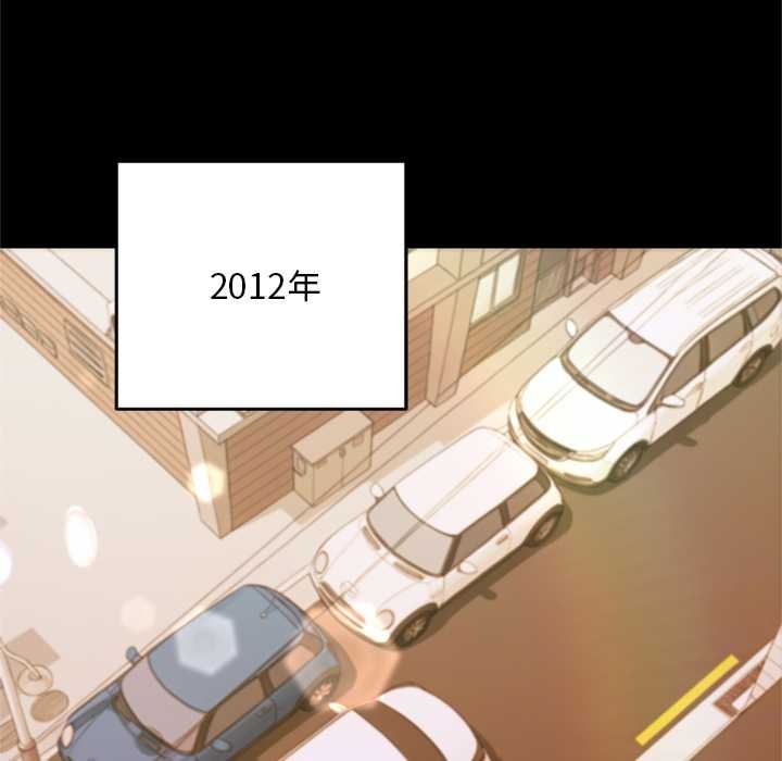 交易以外，第1話，第 216 页