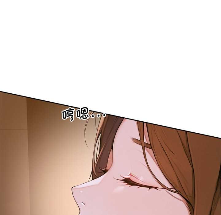 交易以外，第2話，第 22 页