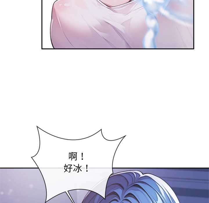 交易以外，第3話，第 220 页