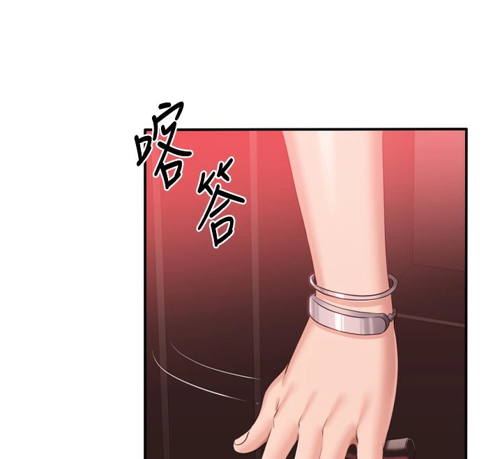倒追遊戲，第1話-允許射後不理的世界，第 64 页