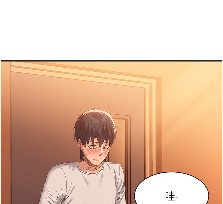 倒追遊戲，第2話-人為刀俎，我為魚肉，第 184 页
