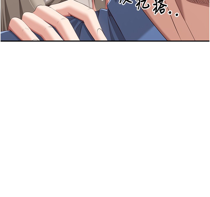 倒追遊戲，第4話-覬覦朋友的男友…，第 65 页