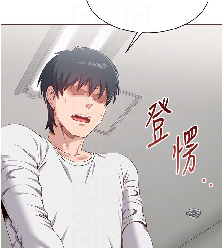 倒追遊戲，第6話-抱歉…男友借我一下，第 95 页