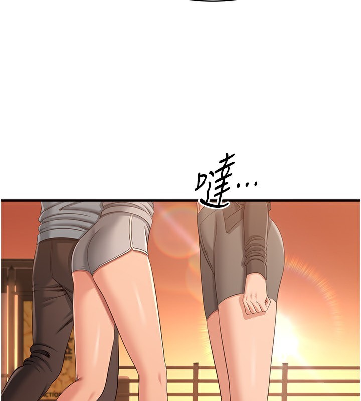 倒追遊戲，第9話-我其實…很享受被威脅，第 184 页