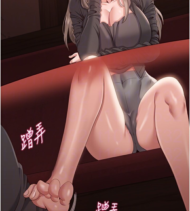 倒追遊戲，第10話-瞞著女友(?)偷偷來…，第 158 页