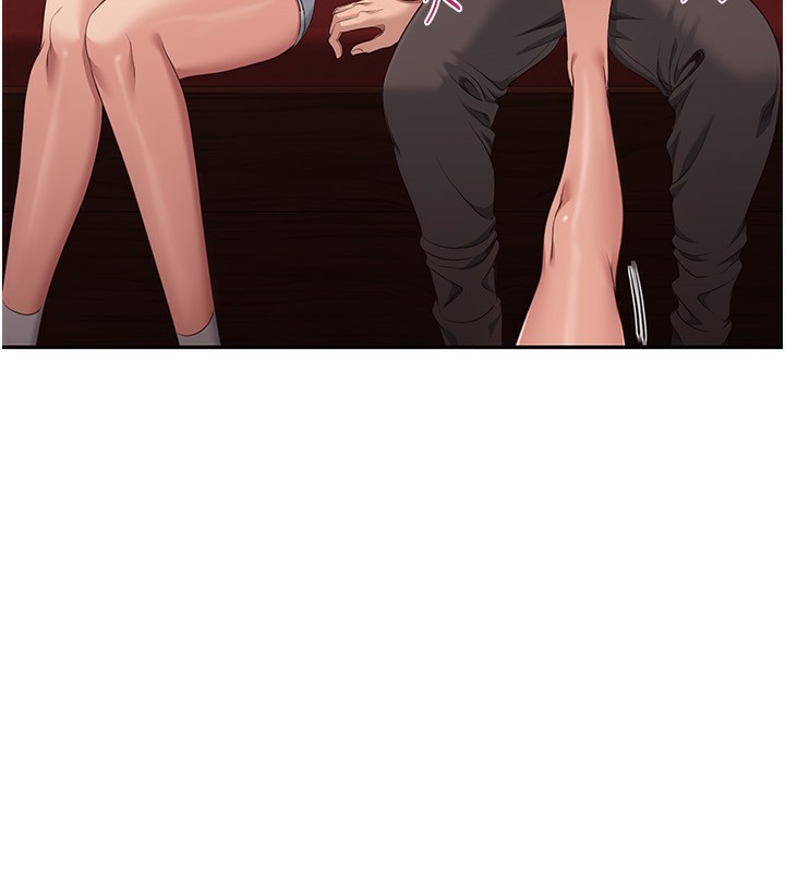 倒追遊戲，第11話-搶別人的最美味，第 8 页
