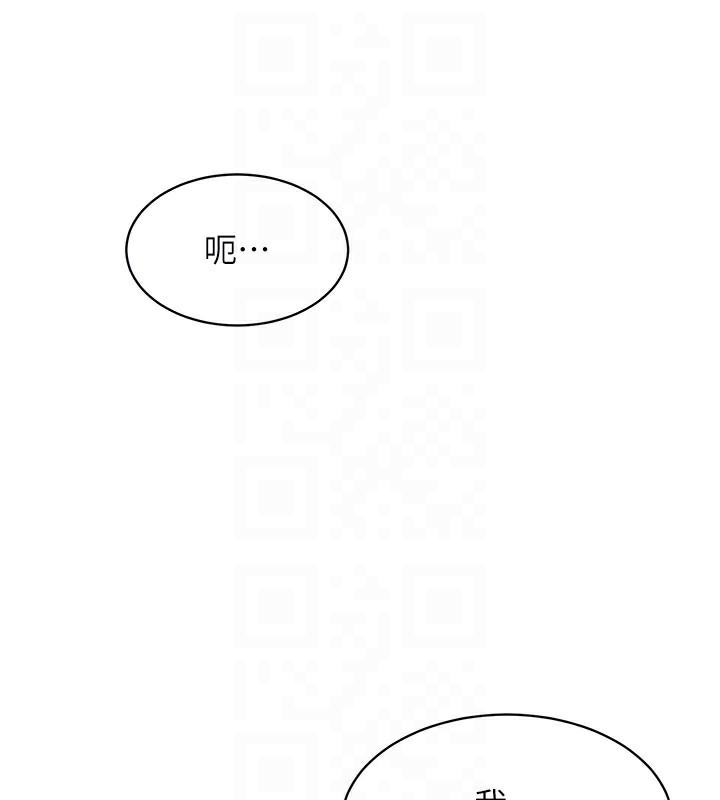 倒追遊戲，第11話-搶別人的最美味，第 60 页