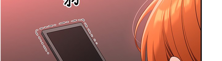 倒追遊戲，第16話-前輩，妳也想要嗎?，第 103 页