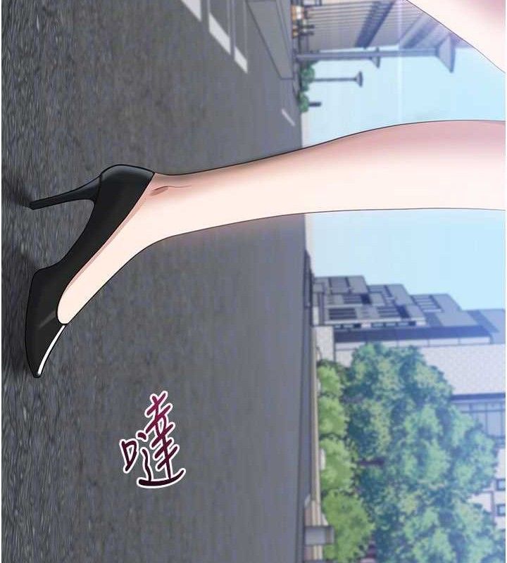 倒追遊戲，第17話-碰了學生就沒資格當教授，第 122 页