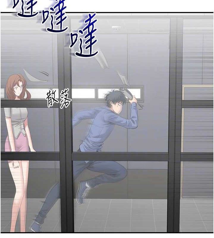 倒追遊戲，第18話-用身體來抵修車費，第 60 页