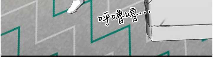 倒追遊戲，第20話-變成寵物的洪宥娜，第 22 页