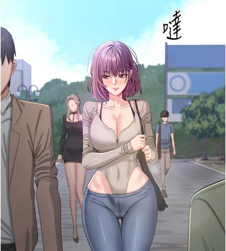倒追遊戲，第20話-變成寵物的洪宥娜，第 52 页