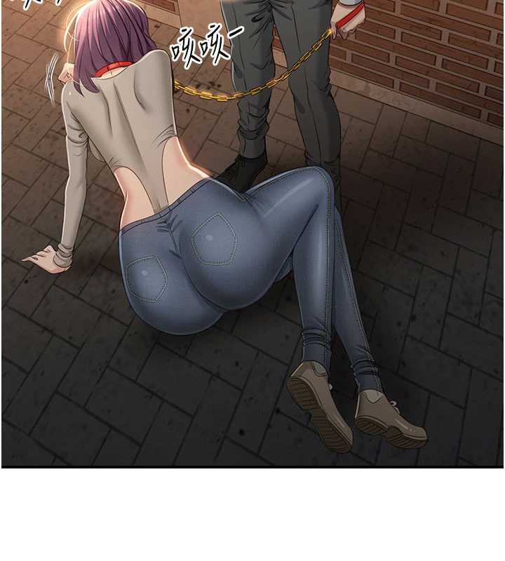 倒追遊戲，第21話-在戶外裸體散步，第 95 页