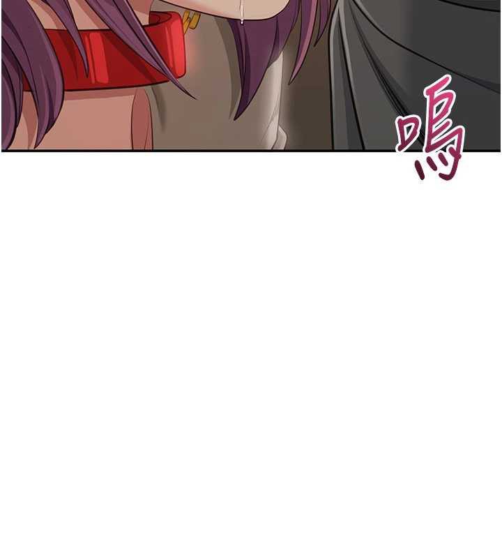 倒追遊戲，第21話-在戶外裸體散步，第 60 页