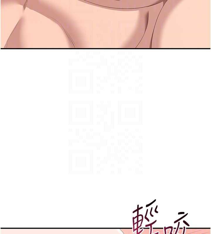 倒追遊戲，第25話-妳男友會好好解釋的，第 106 页