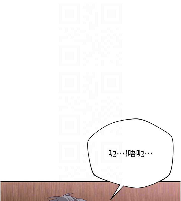 倒追遊戲，第25話-妳男友會好好解釋的，第 64 页