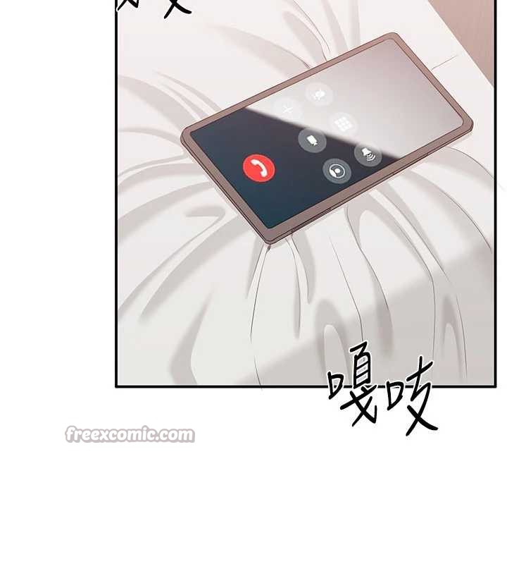 倒追遊戲，第25話-妳男友會好好解釋的，第 15 页