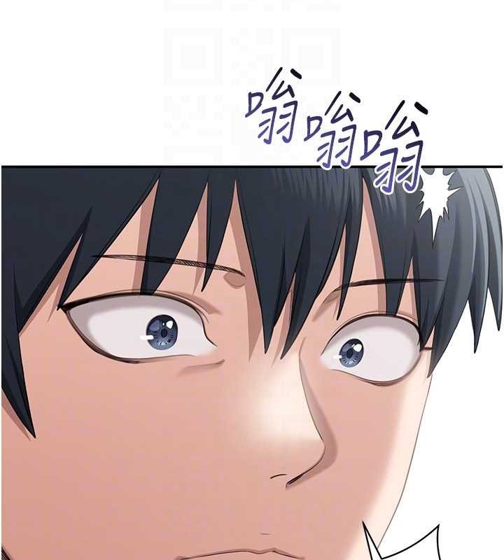 倒追遊戲，第28話-老師展現自己的最深處，第 44 页