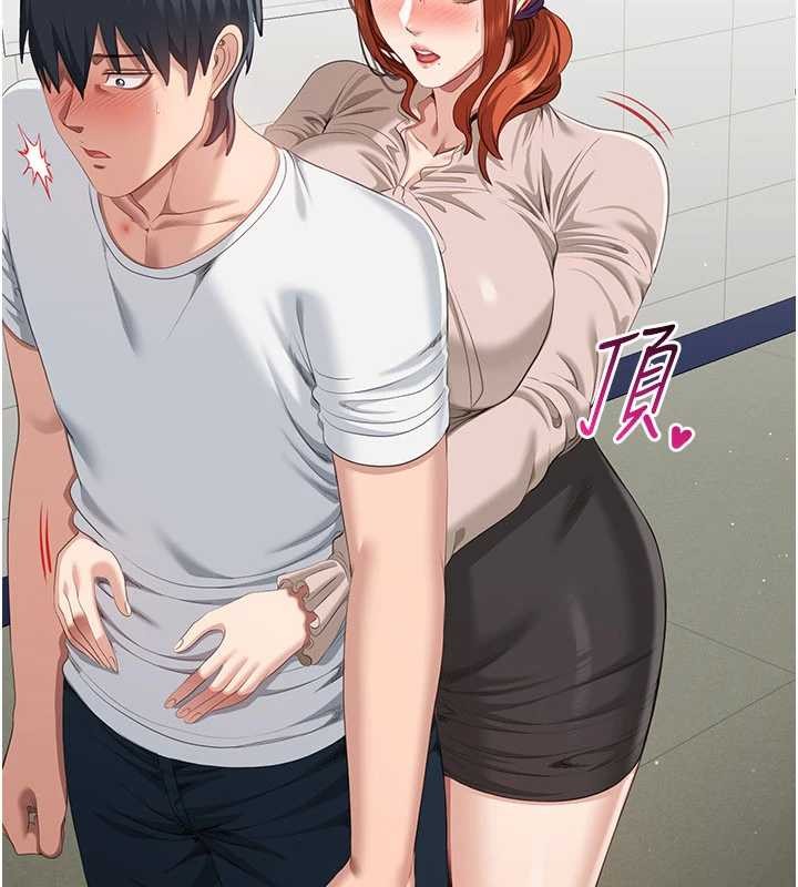 倒追遊戲，第28話-老師展現自己的最深處，第 11 页