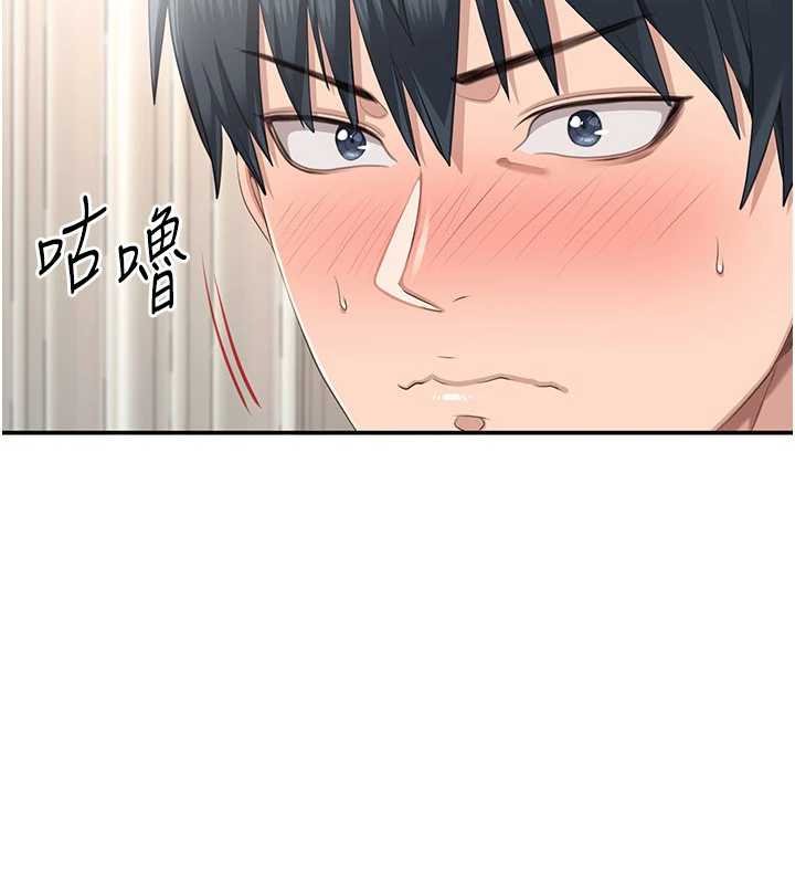 倒追遊戲，第29話-妳被威脅還這麼享受啊，第 21 页