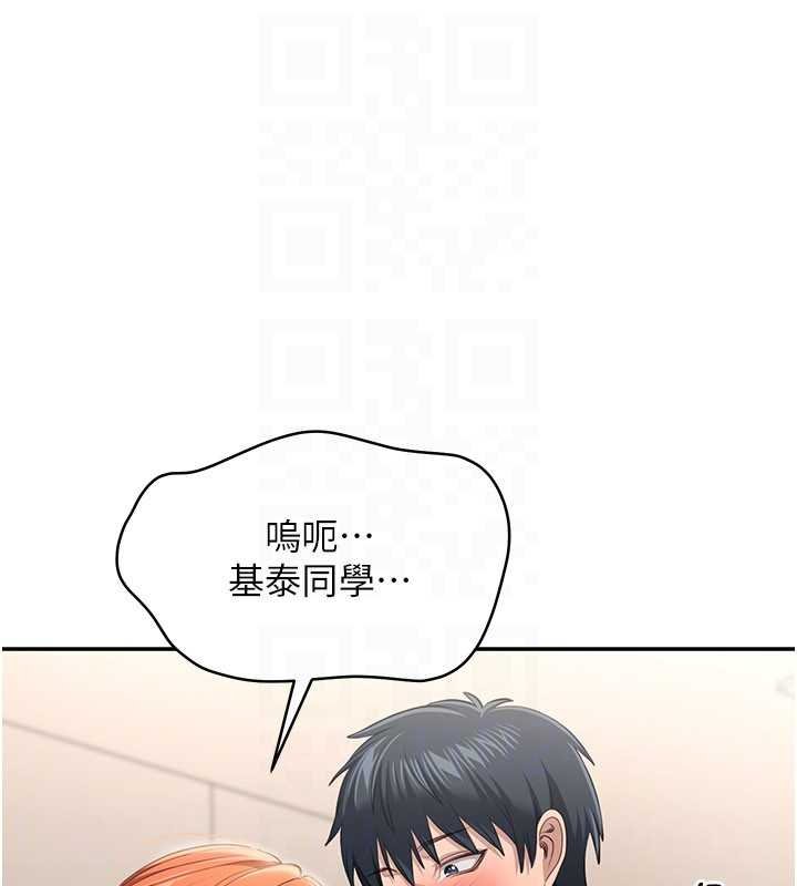 倒追遊戲，第29話-妳被威脅還這麼享受啊，第 60 页
