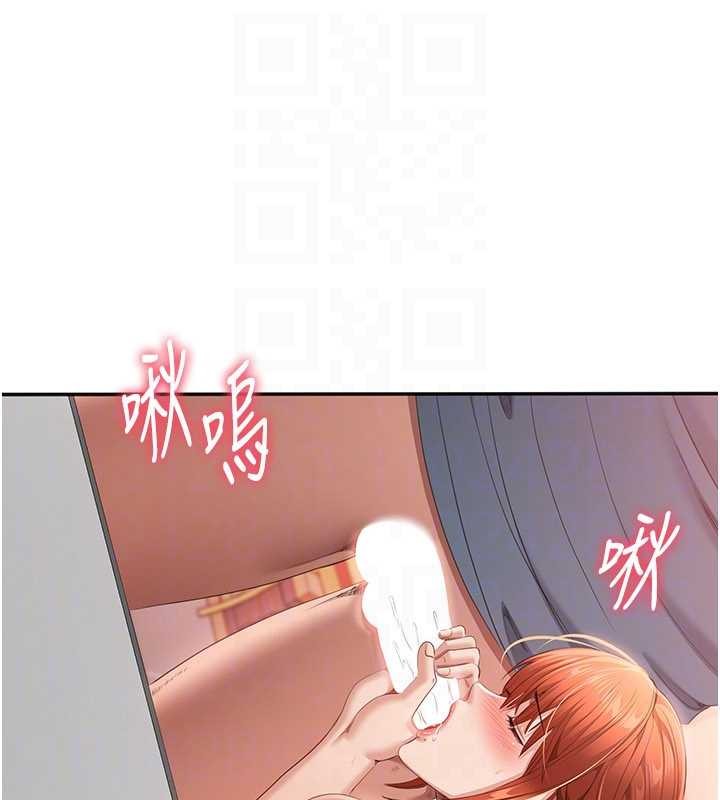 倒追遊戲，第30話-一滴不漏全部吞下去，第 103 页