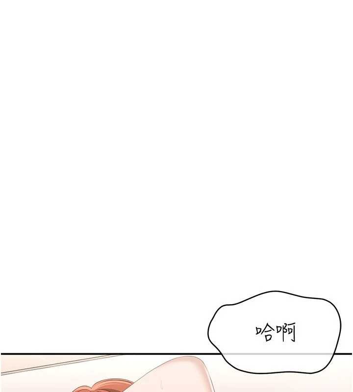 倒追遊戲，第31話-教授解放的性慾，第 125 页