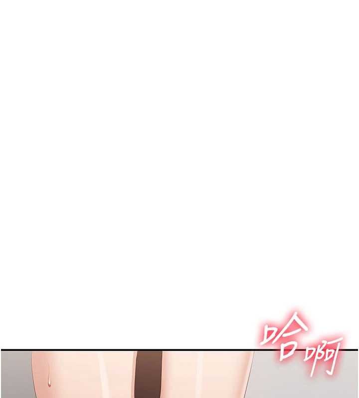倒追遊戲，第31話-教授解放的性慾，第 8 页