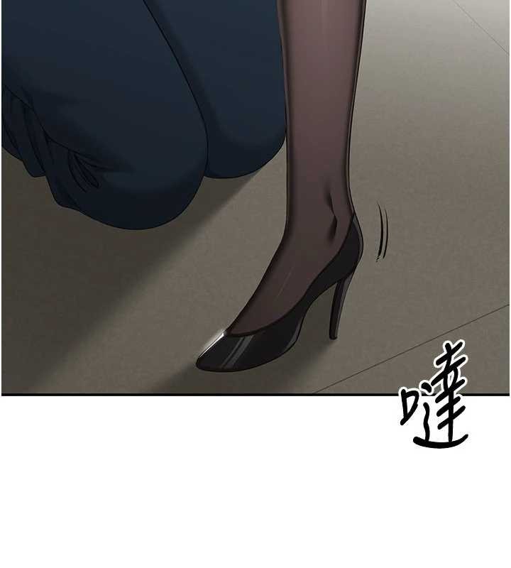 倒追遊戲，第32話-向主人開房請罪，第 125 页