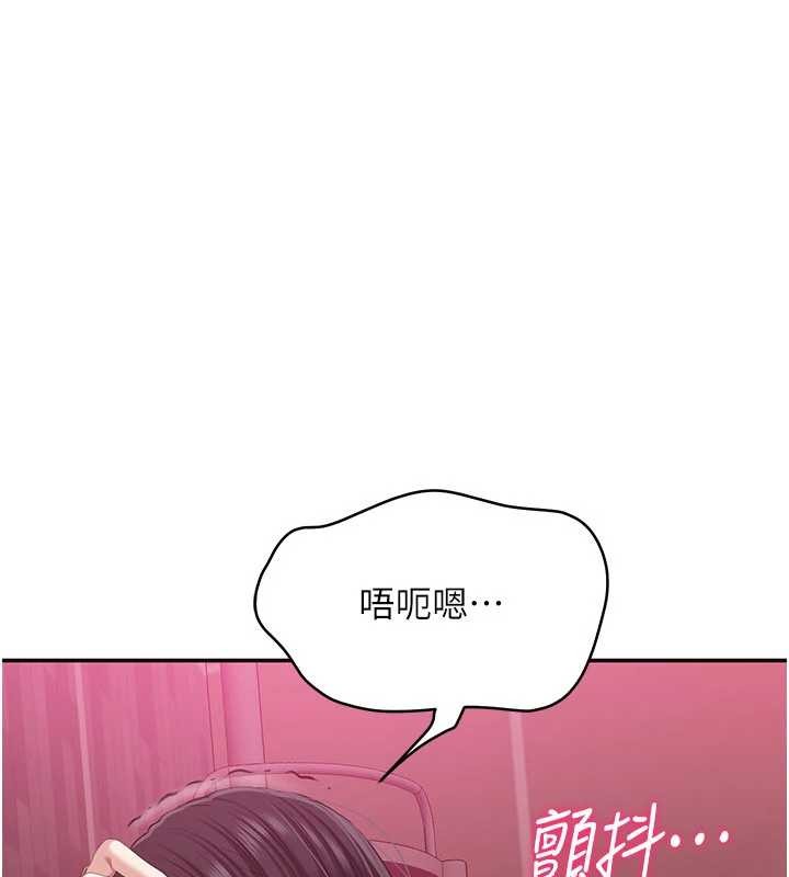 倒追遊戲，第33話-學姐妳想在這裡做嗎?，第 159 页