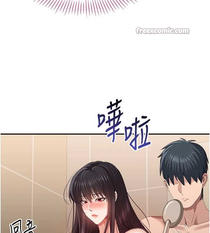 倒追遊戲，第33話-學姐妳想在這裡做嗎?，第 69 页