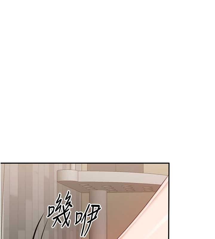 倒追遊戲，第33話-學姐妳想在這裡做嗎?，第 64 页